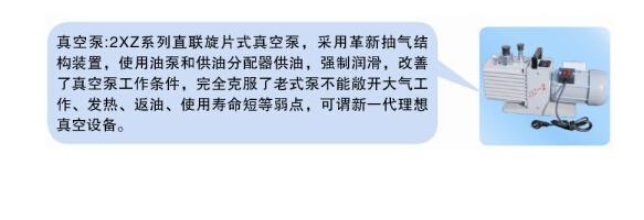 真空干燥箱的真空泵怎么保养？