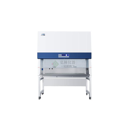 海尔HR1500-ⅡA2生物安全柜中标价格