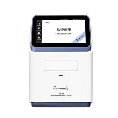成都斯马特SD1干式生化分析仪中标价格