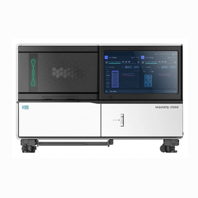华大MGISEQ-2000基因测序仪中标价格