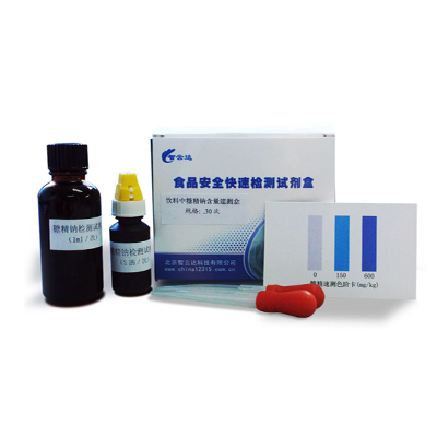 饮料中糖精钠含量速测盒 ZYD-TJN-30