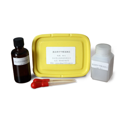 液态奶中甲醛速测盒 ZYD-YTNJQ-50