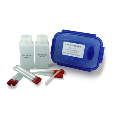 乳品中蛋白质含量速测盒 ZYD-RPDBZ-50