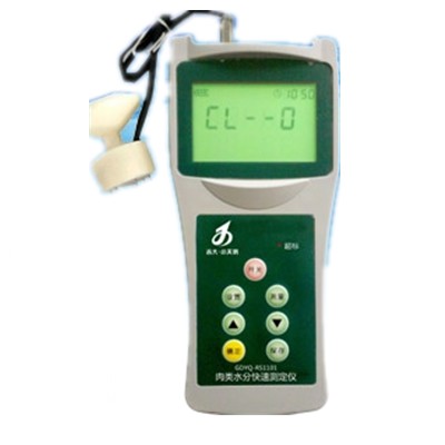 肉类水分测定仪 GDYQ-RS1101