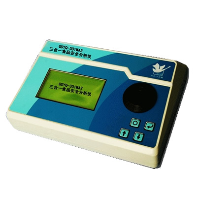四合一食品安全快速分析仪 GDYQ-401M
