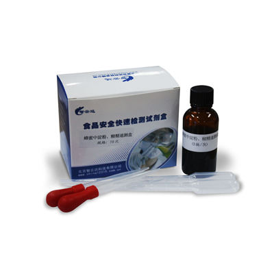 假蜂蜜中淀粉、糊精速测盒 ZYD-FMDF-50