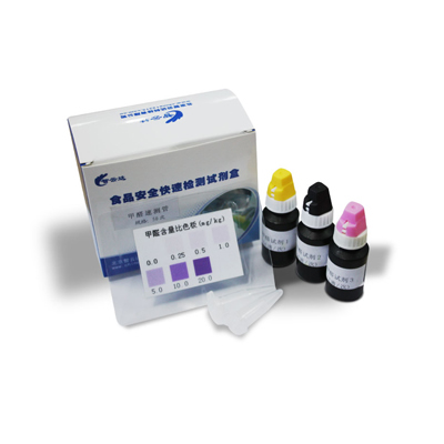 甲醛速测管 ZYD-JQ-50