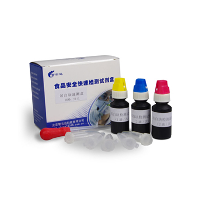 吊白块速测盒 ZYD-DB-50