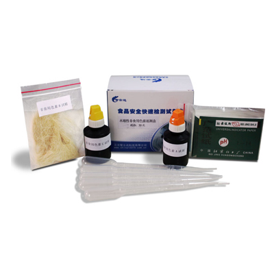 孔雀石绿等水溶性非食用色素速测盒 ZYD-KQSL-50
