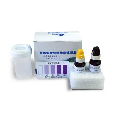 二氧化硫速测盒 ZYD-EYHL-100