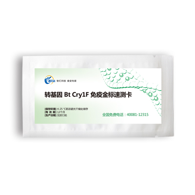 转基因免疫金标速测卡 Bt Cry1F