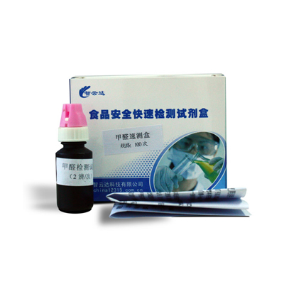 甲醛速测盒 zyd-JQ