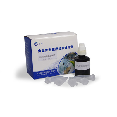 大米新米新陈度速测盒 ZYD-DMXC-50