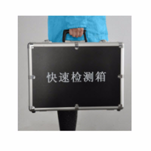 餐饮行业食品安全箱 UPF-46A