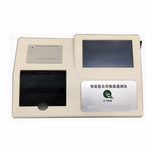 24通道农药残留检测仪  PR-203-24T