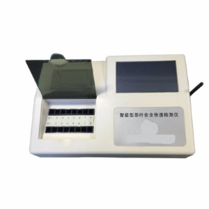 茶叶农药残留检测仪  YF-CY-1A
