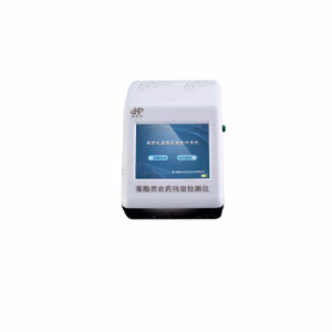 菊酯类农药残留检测仪   HHX-SJJZ