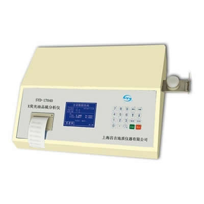 X荧光油品硫分析仪 SYD-17040