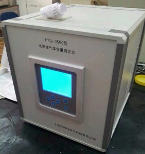 绝缘油含气量测定仪 FYQ-3500