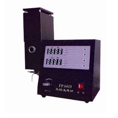 火焰光度计 FP6410