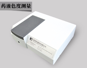 药品溶液色差计 CS-812