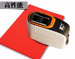分光测色仪 CS-610