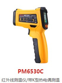 带K型热电偶红外测温仪 PM6530C