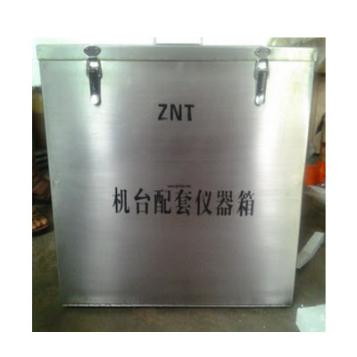 机台配套仪器箱 ZNT