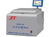 全自动量热仪（触摸式液晶屏） ZDHW-9A