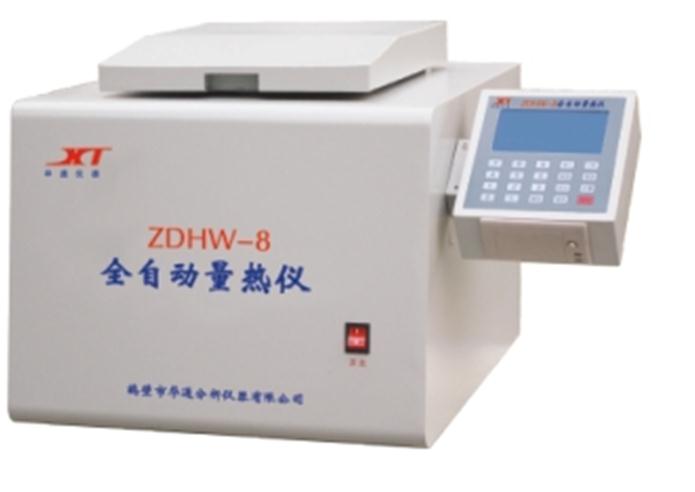 全自动量热仪 ZDHW-8