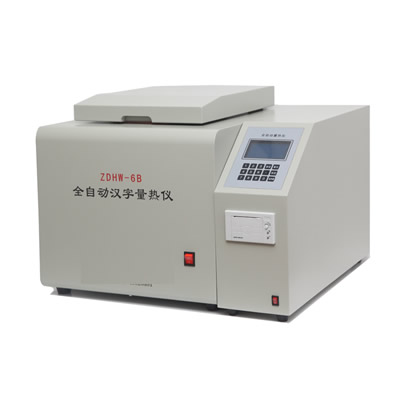 全自动汉字热量仪（卧式） ZDHW-6B
