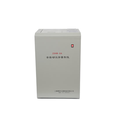 全自动汉字热量仪（立式） ZDHW-6A