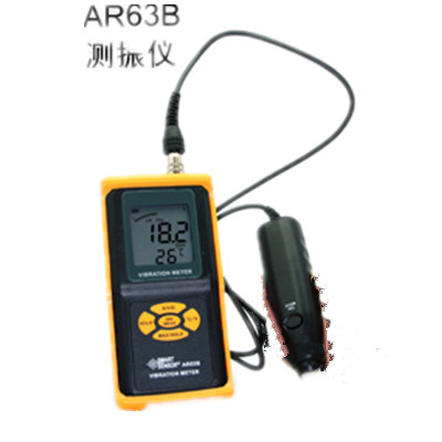 分体式测振仪 AR63B
