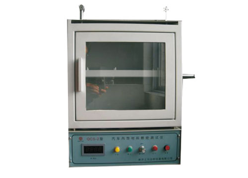 汽车内饰材料测试仪 QCS-2