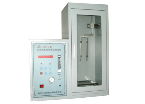 阻燃纸和纸板燃烧试验仪 ZBY-2