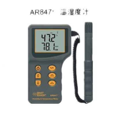 数字式温湿度计 AR847