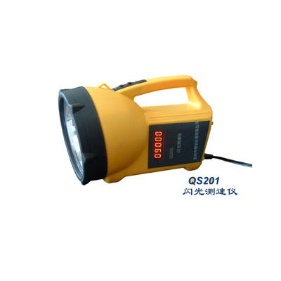 闪光测速仪 QS201