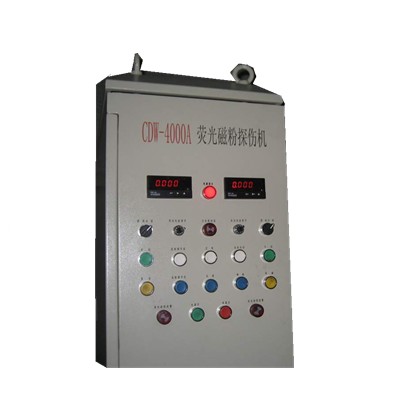 微机控制磁粉探伤机 CDW-4000A