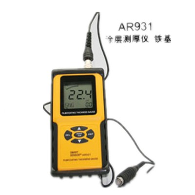 涂层测厚仪-铁基型 AR931
