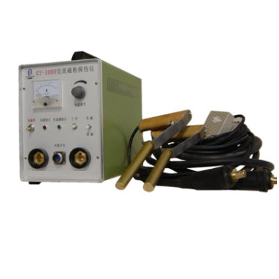 交流磁粉探伤仪 CY-1000