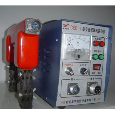 便携式电磁轭探伤仪 CEE-1