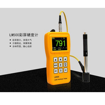 彩屏里氏硬度计 LM500