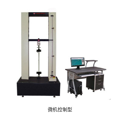 材料试验机 100N微机控制型