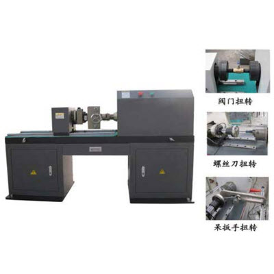 特型扭转试验机 NDW系列