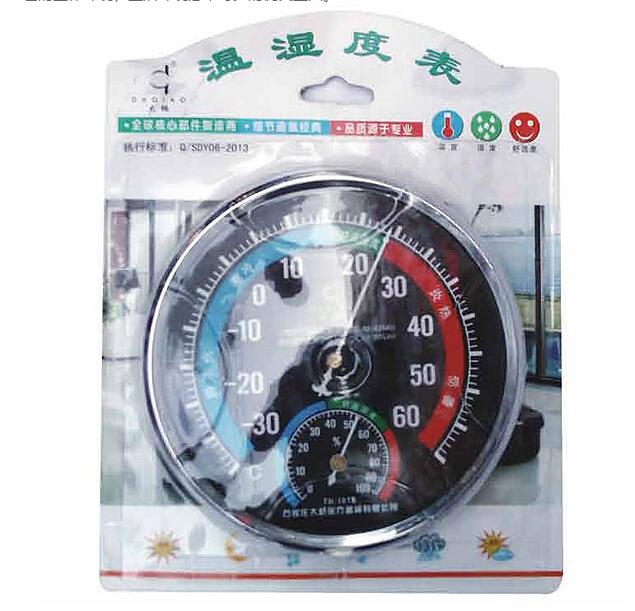 温湿度表（D3型）