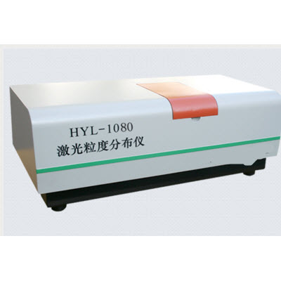 激光粒度分布仪 HYL-1080