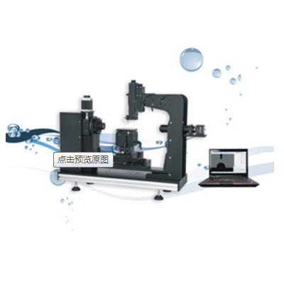 卓越型光学法接触角及界面张力测定仪 C601