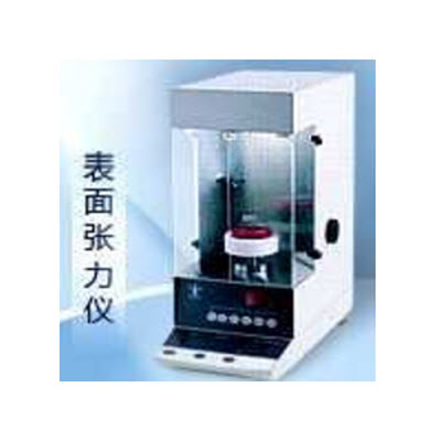 全自动升降表/界面张力仪 BZY-1
