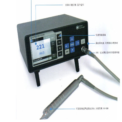 便携式维氏硬度计 M495