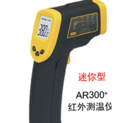 精密型红外测温仪  HG04- AR300+